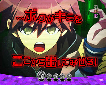 アニメ全画面演出