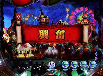 メッセージ予告