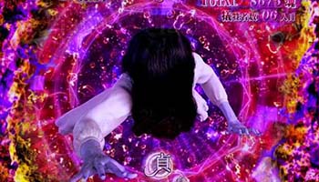 呪いのチャンスシステム〜覚醒〜