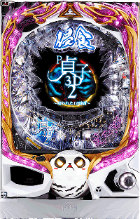 P貞子3D2 筐体画像