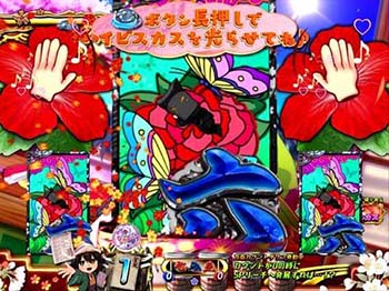 ノーマルリーチ中ボタン連打