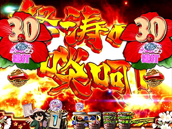 怒涛の啖呵リーチ