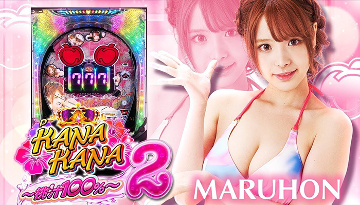 パチンコ桃乃木かな2 新台