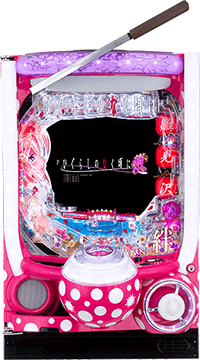 Pひぐらしのなく頃に〜憩〜