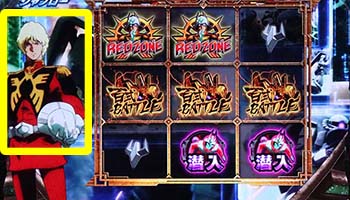 シャアのアクション