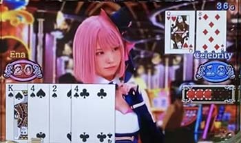 ブラックジャック対決