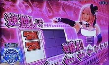 ハイパーブラックジャック技術介入