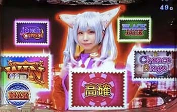 JOCERルーレット