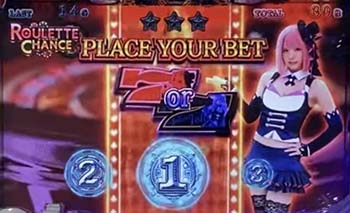 ルーレットチャンス