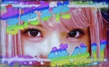 ストックタイムHYPER