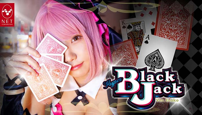 ハイパーブラックジャック スロット新台