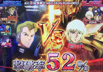 シャア専用パチスロ CZ