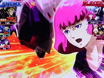 ハマーンアイコン