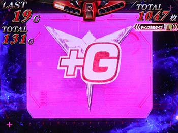 シャア専用パチスロ　AT