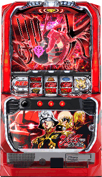 シャア専用パチスロ逆襲の赤い彗星 筐体画像