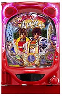 義風堂々2 100ver 筐体画像