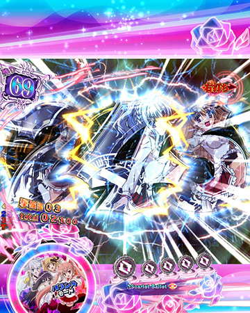 同色チャンス目予告