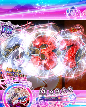 変動開始図柄アクション予告