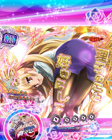 萌えカットイン予告