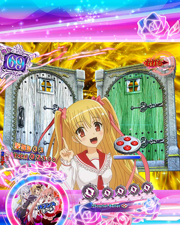 理子のどっちの扉予告