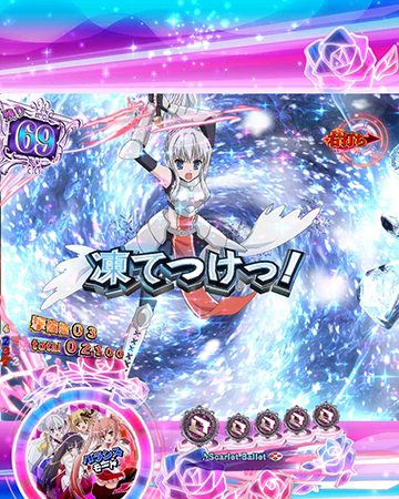 ジャンヌ凍結予告