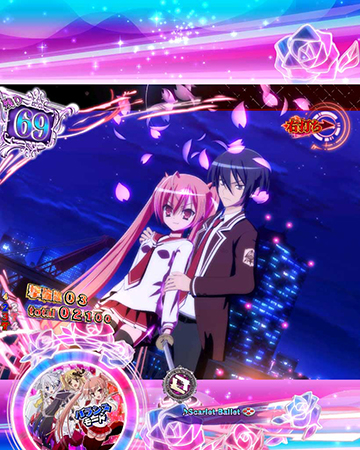 アサルトバトル