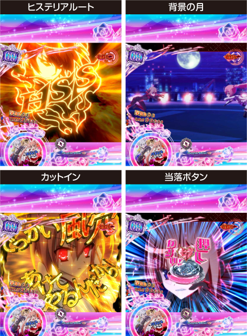 アサルトバトル_チャンスアップ