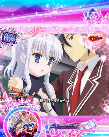 ひすてりああらーと