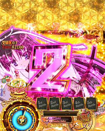 カウントダウン予告