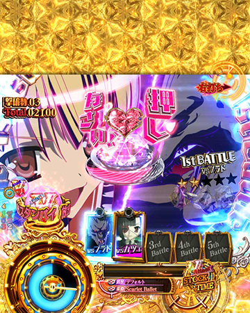 V Attack STOCK BATTLE