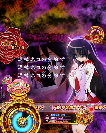 ヒロインズRUSH_白雪