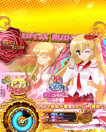 ヒロインズRUSH_理子