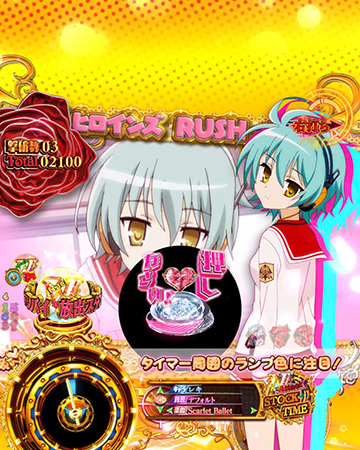 ヒロインズRUSH_レキ