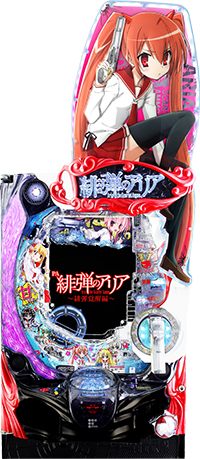 PA緋弾のアリア 緋弾覚醒編 甘デジver_盤面