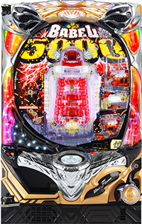 Pバベル5000_導入台数