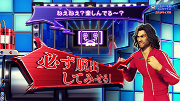 Mr.オーリー会話予告