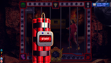 イベントマス・ダイナマイト