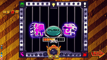 ラストチャンス