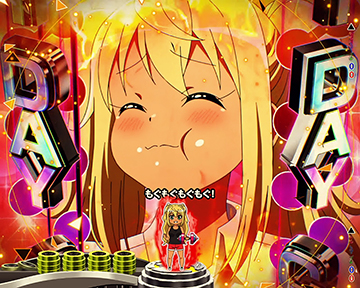 ひびきのチートデイ