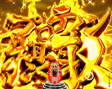 プロテイン摂取