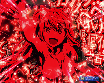 ロゴ＆ひびきフラッシュ予告