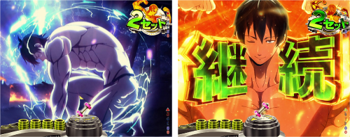 街雄の筋肉雷鳴予告