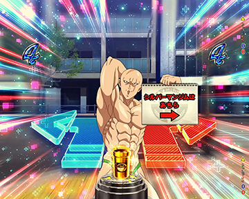 シルバーマンジム発展演出_分岐