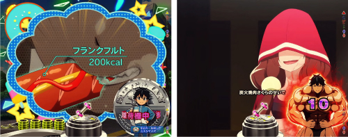 街雄タイマー予告