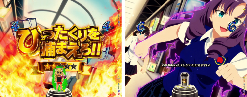 ひったくりを捕まえろ!!