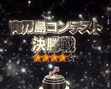 ストーリーリーチ