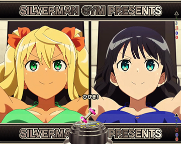 ストーリーリーチ_チャンスアップ