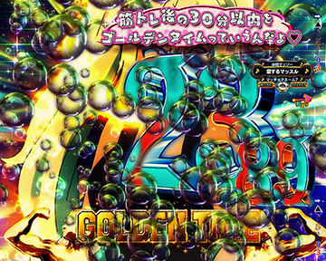 気泡エフェクト違和感