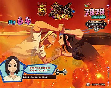 立花先生のお知らせ予告