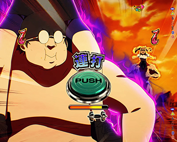 追っかけリーチ